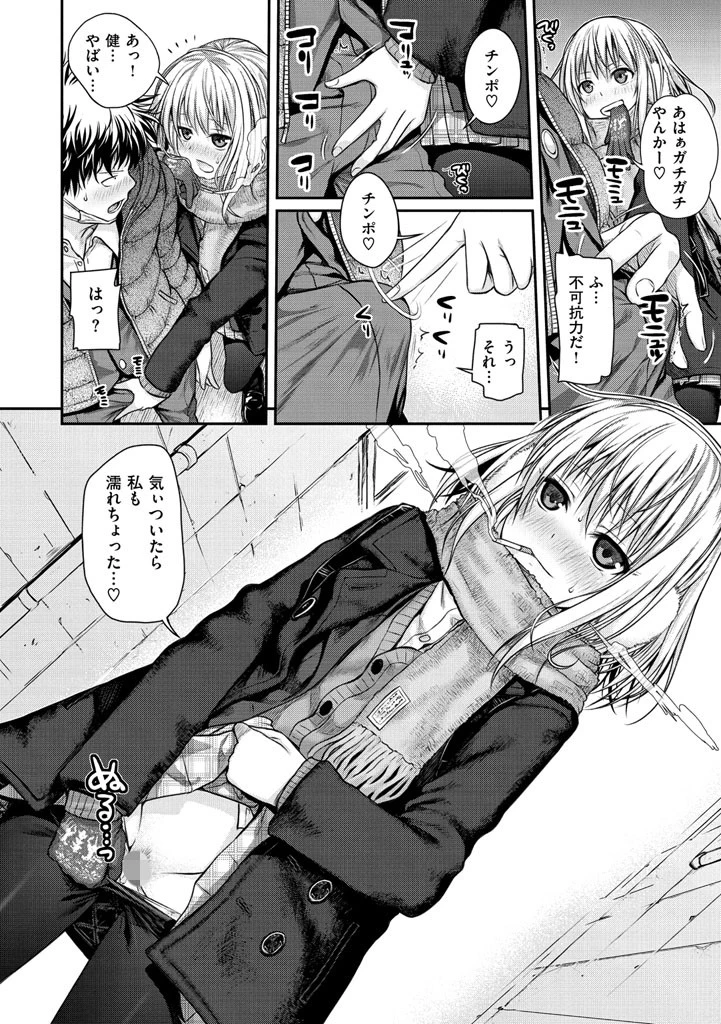 プロトタイプ マドモアゼルページ7