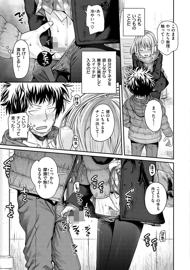 プロトタイプ マドモアゼルページ8