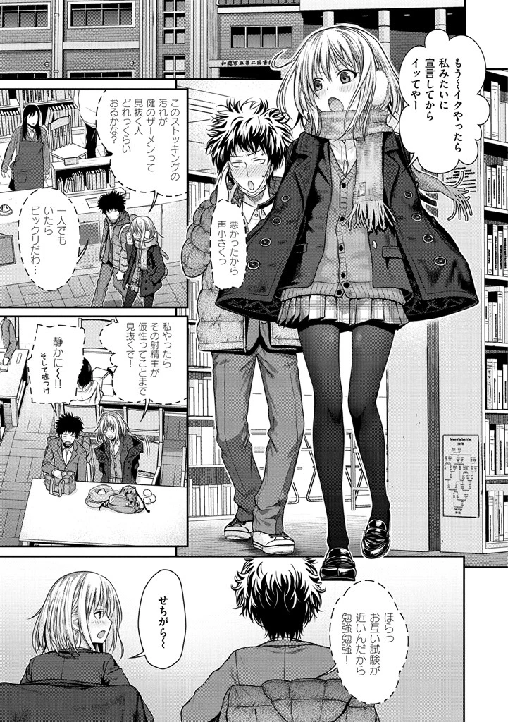 プロトタイプ マドモアゼルページ10