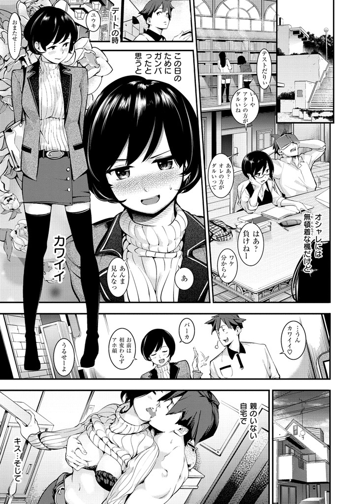 トロラヴァページ4
