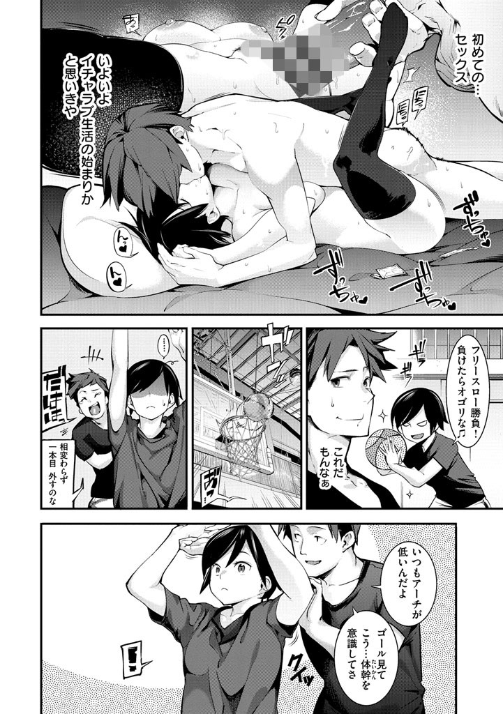 トロラヴァページ5
