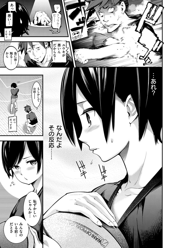 トロラヴァページ6
