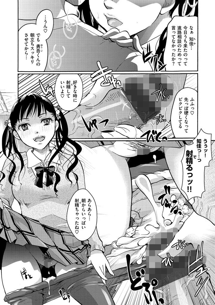好きに使っていいよページ5
