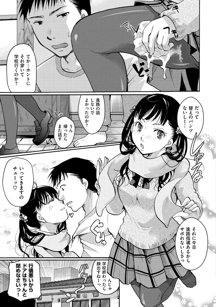 好きに使っていいよページ9