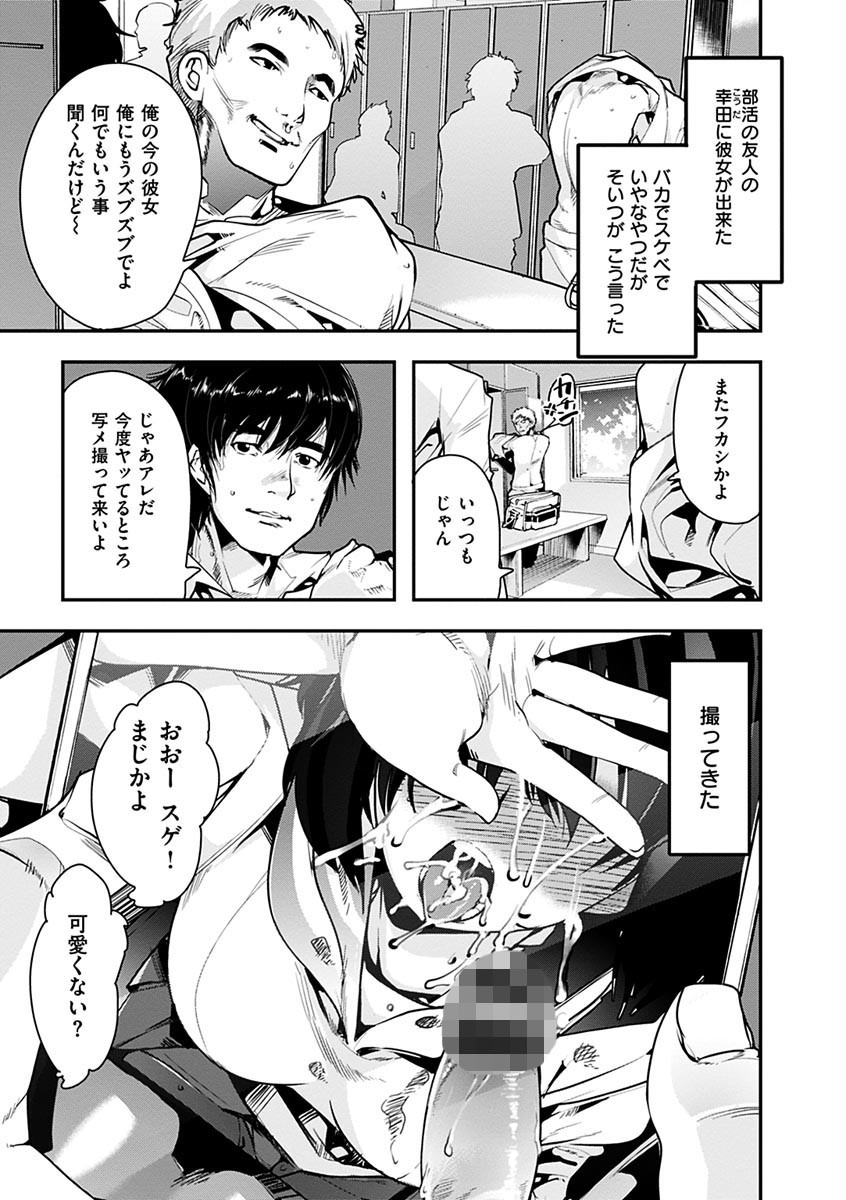 ニンフォガーデンページ5