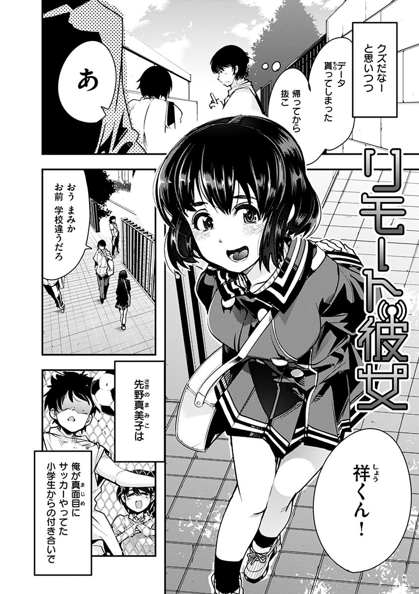 ニンフォガーデンページ6