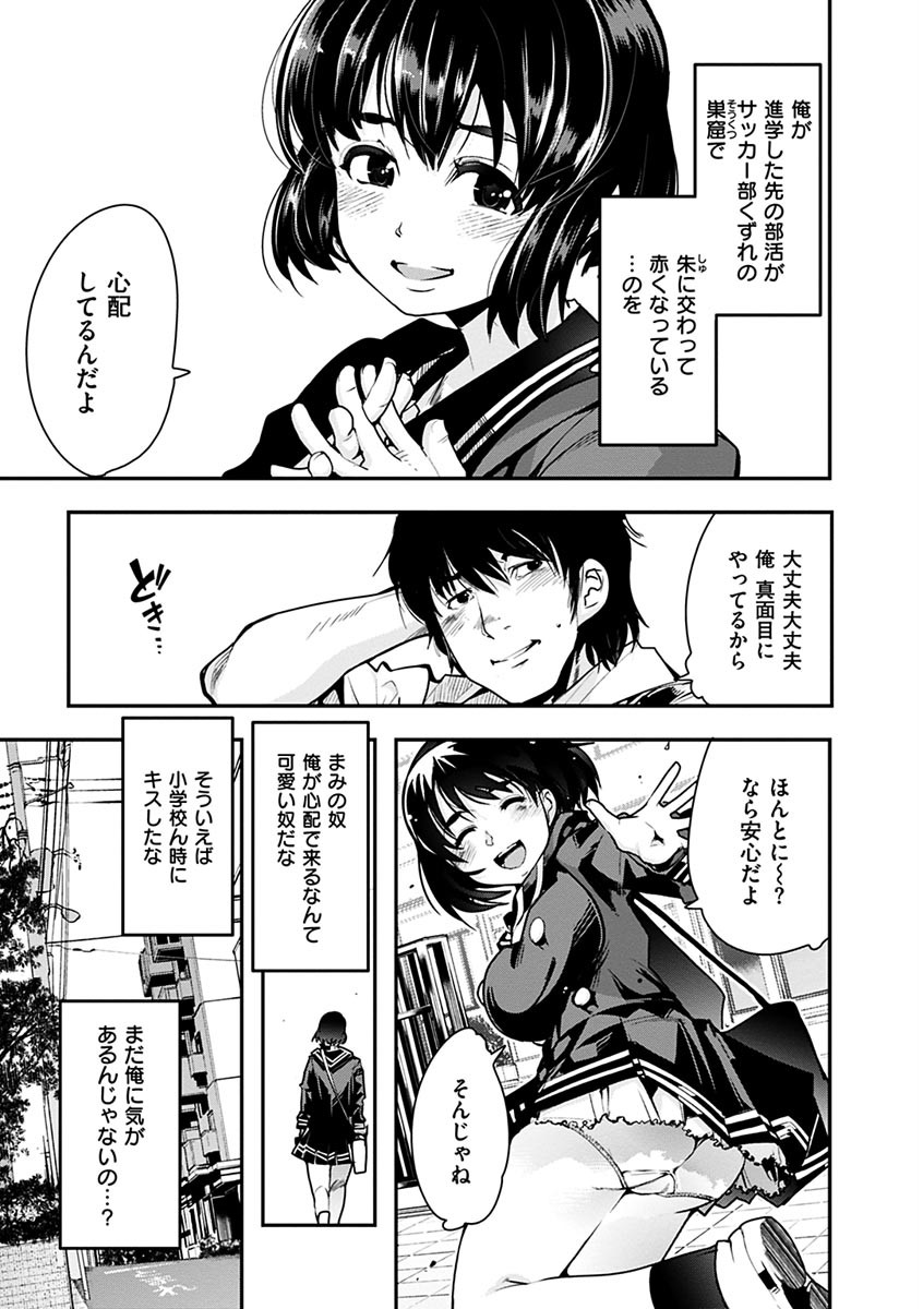 ニンフォガーデンページ7