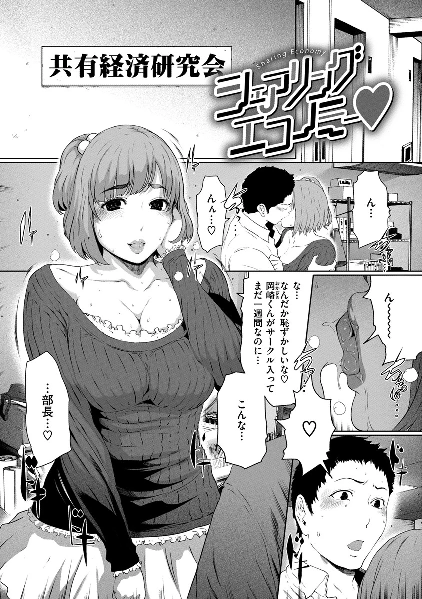 ラブシェアリングページ2