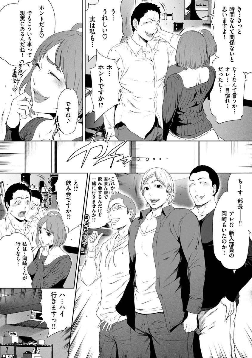 ラブシェアリングページ3