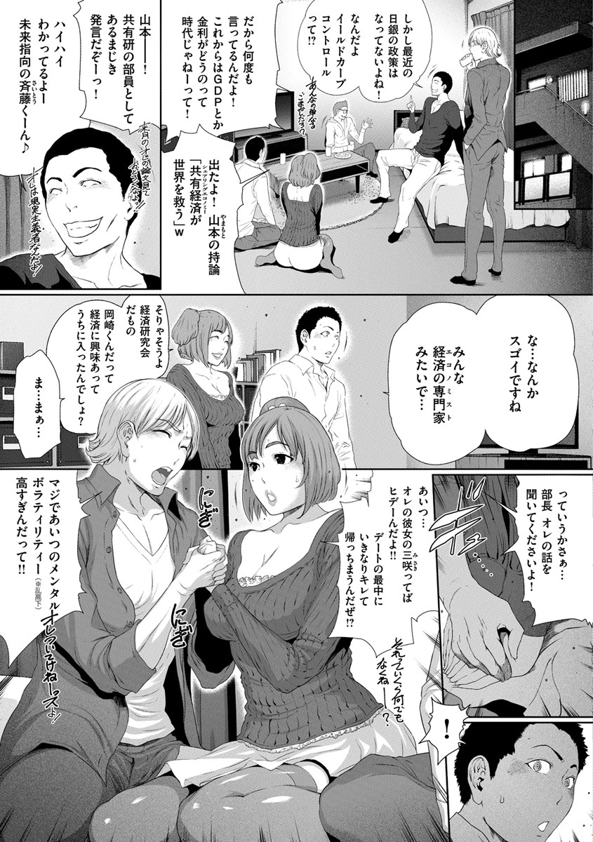 ラブシェアリングページ4