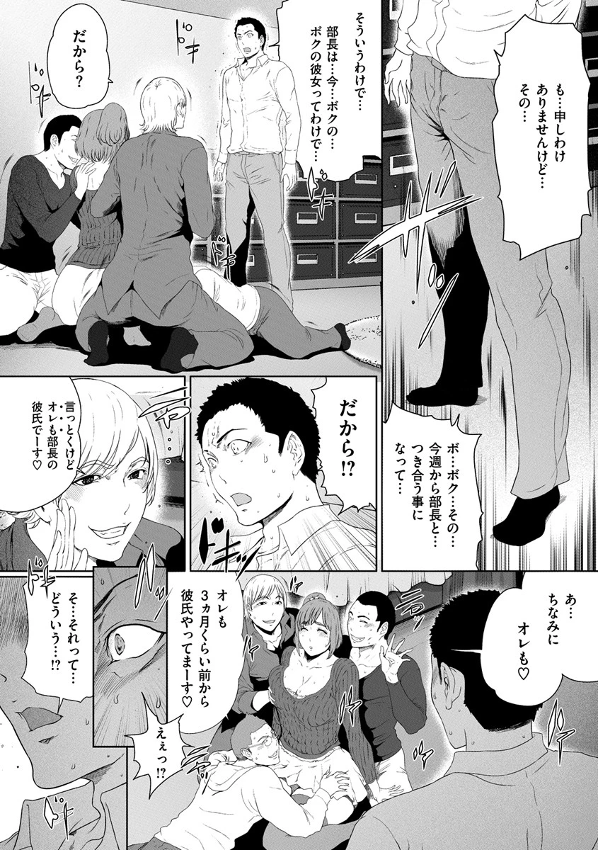 ラブシェアリングページ7