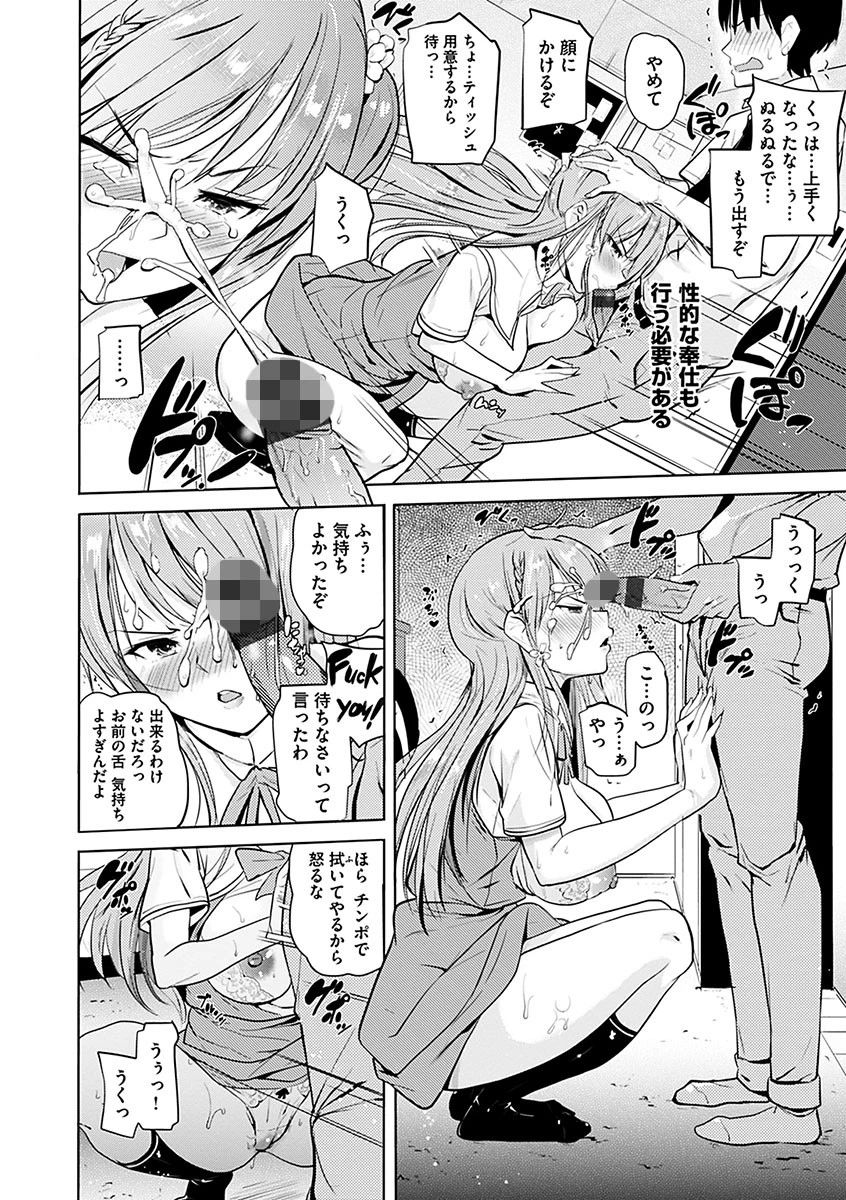 お兄ちゃん感謝祭ページ6