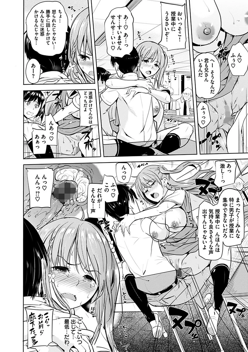 お兄ちゃん感謝祭ページ10