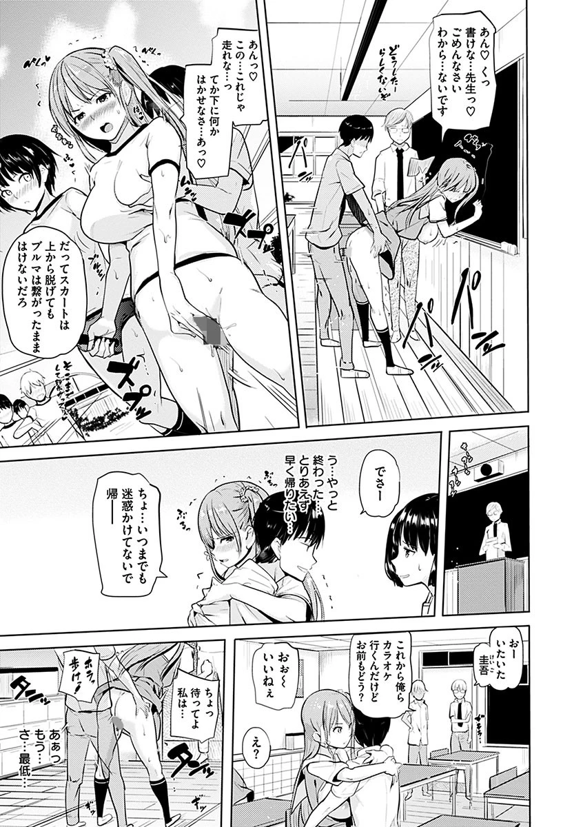 お兄ちゃん感謝祭ページ11
