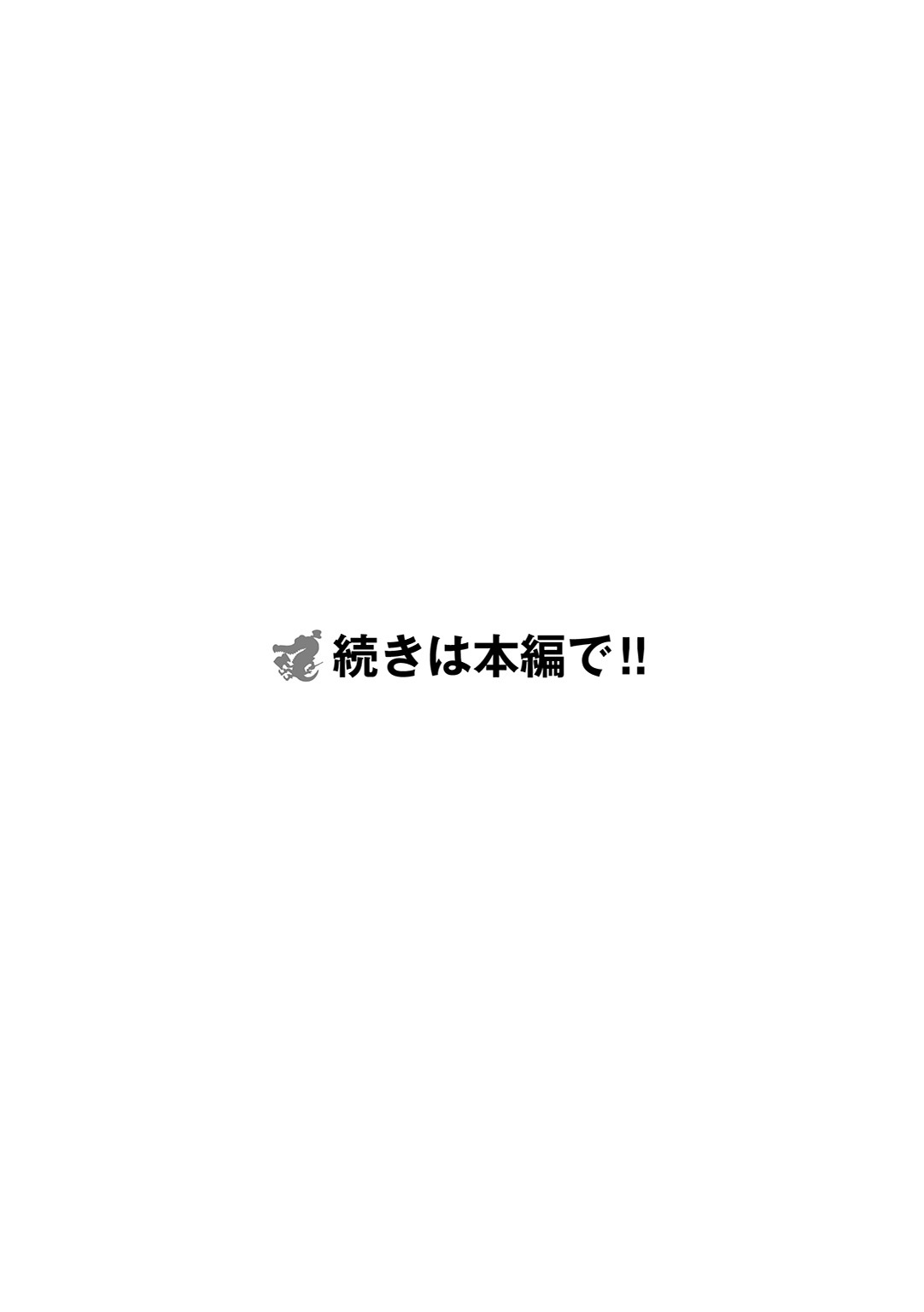 おんなのこのおうちえっちページ20