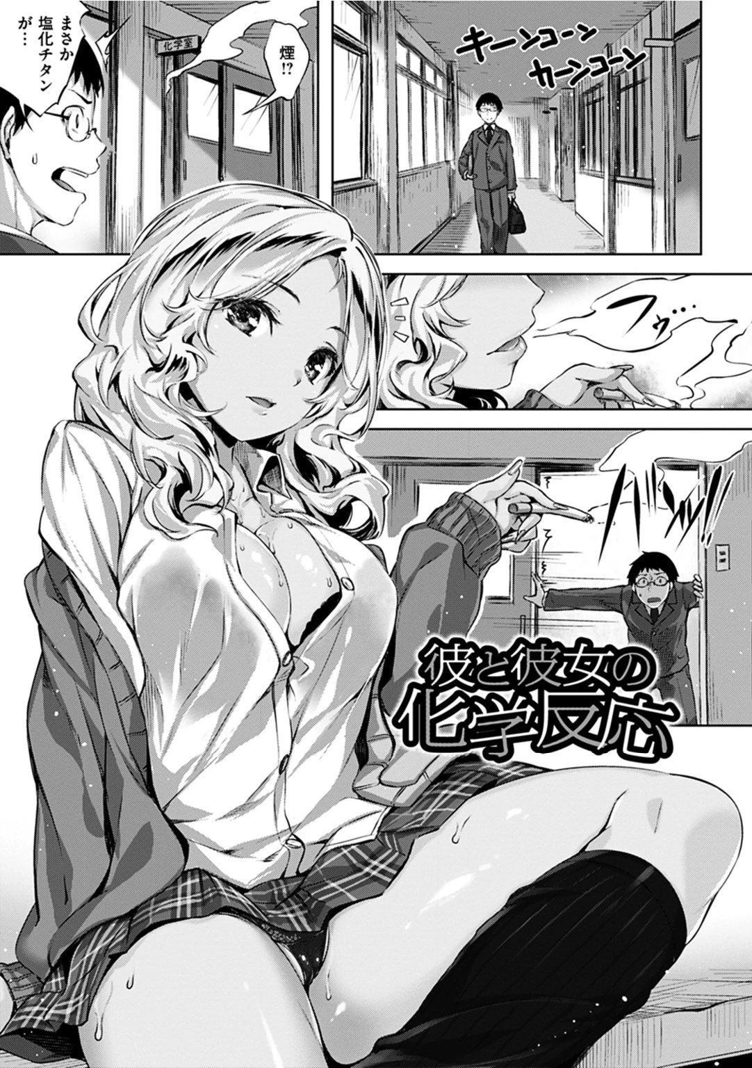 ずーっとだいすきページ13