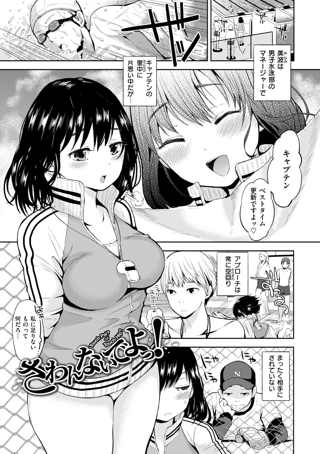 ココロづくしページ11