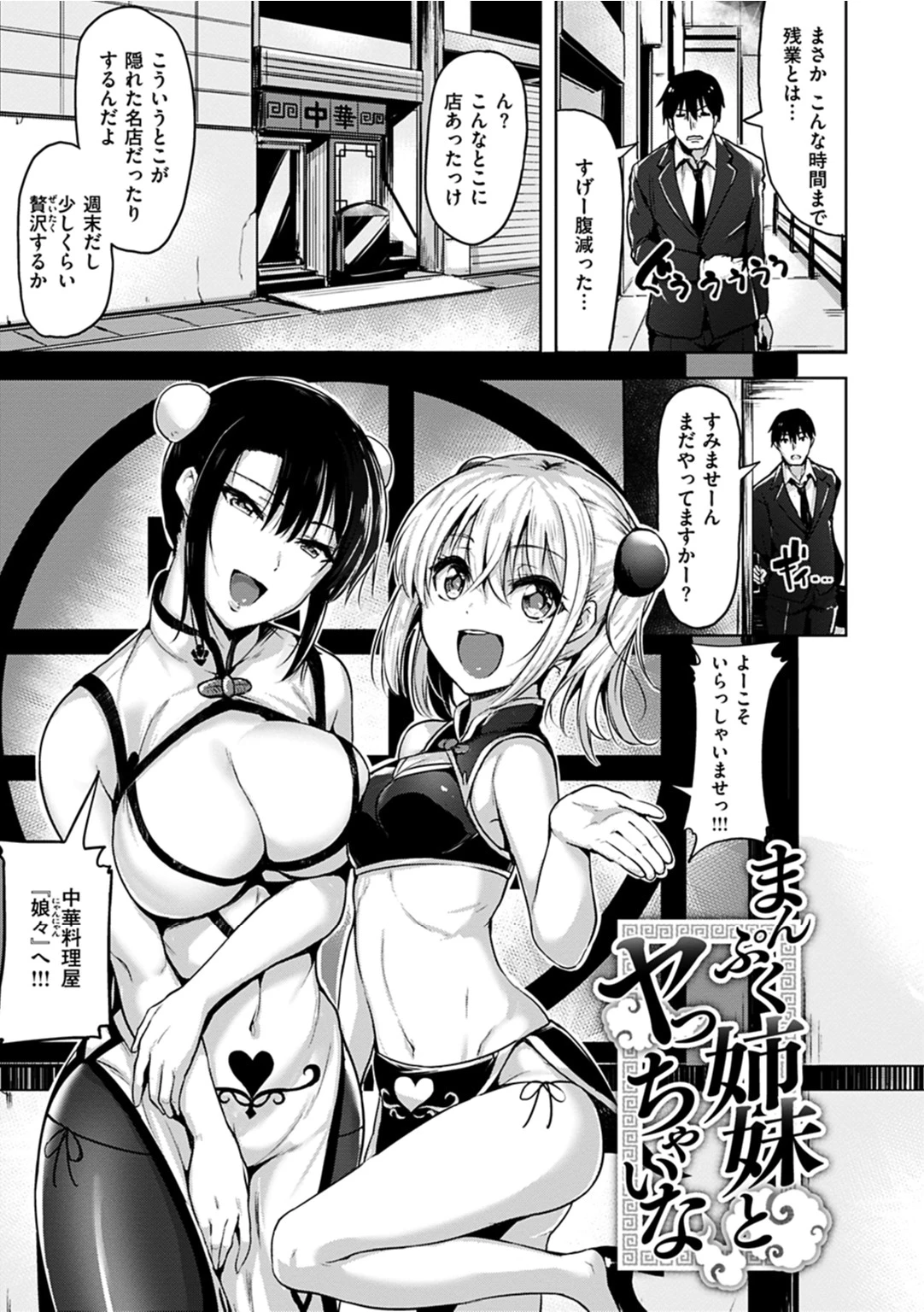 柔肌えっちページ5