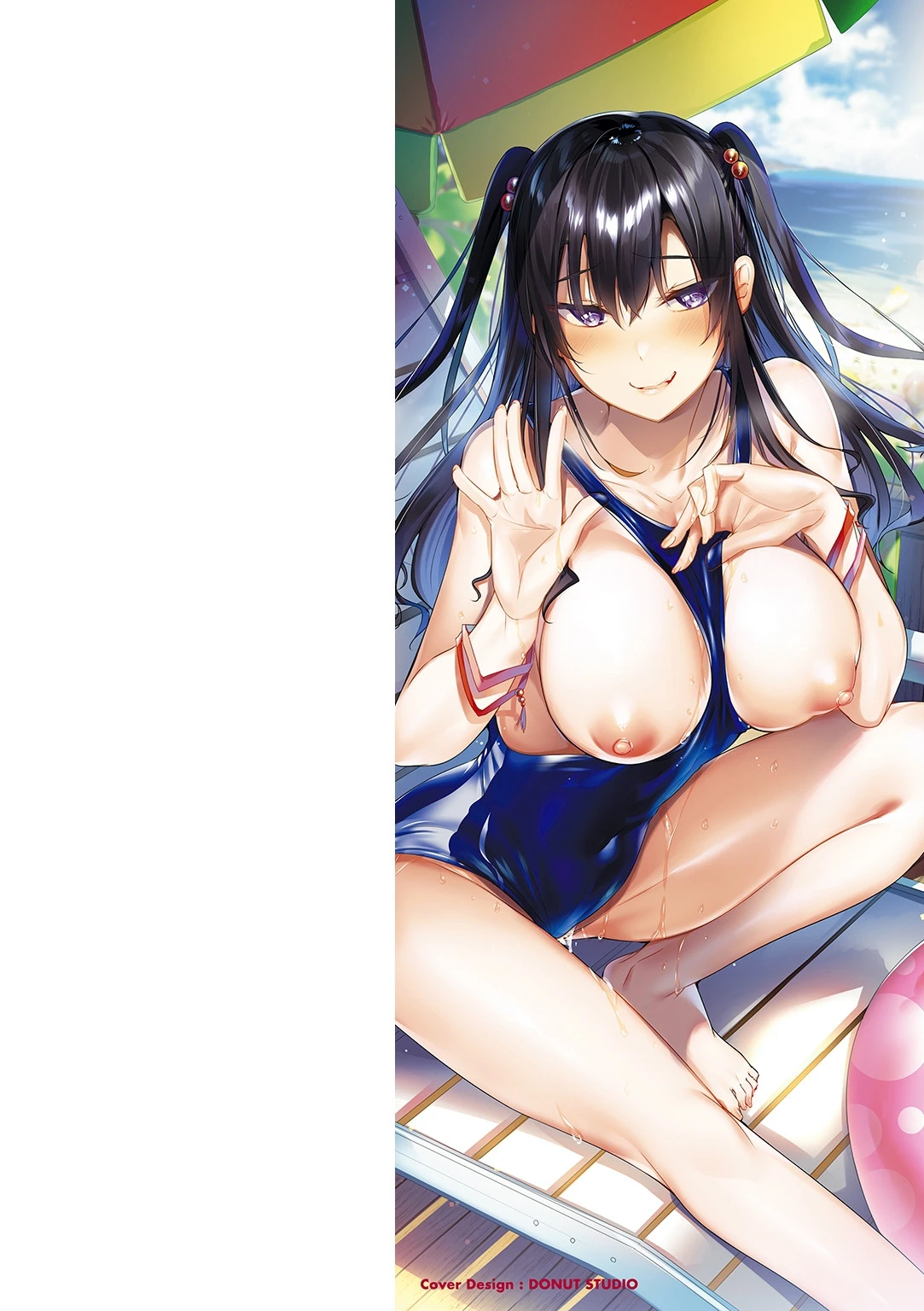 発情びーむページ2
