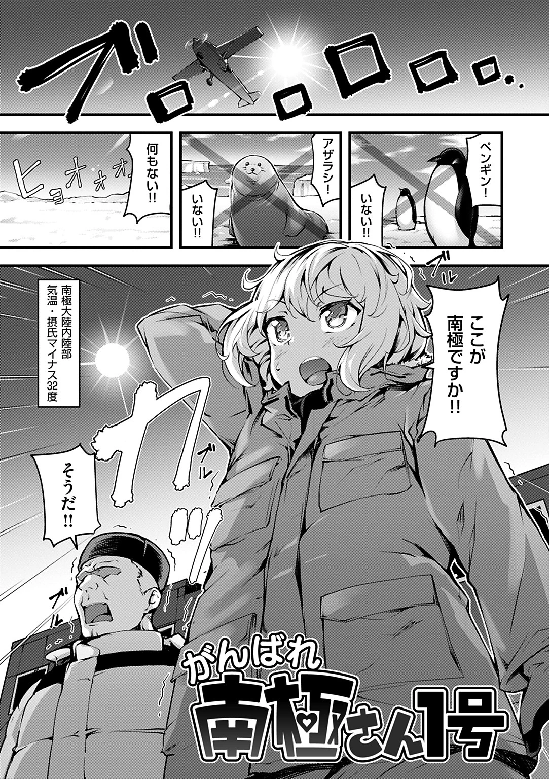 ネイキッドスイーツページ18