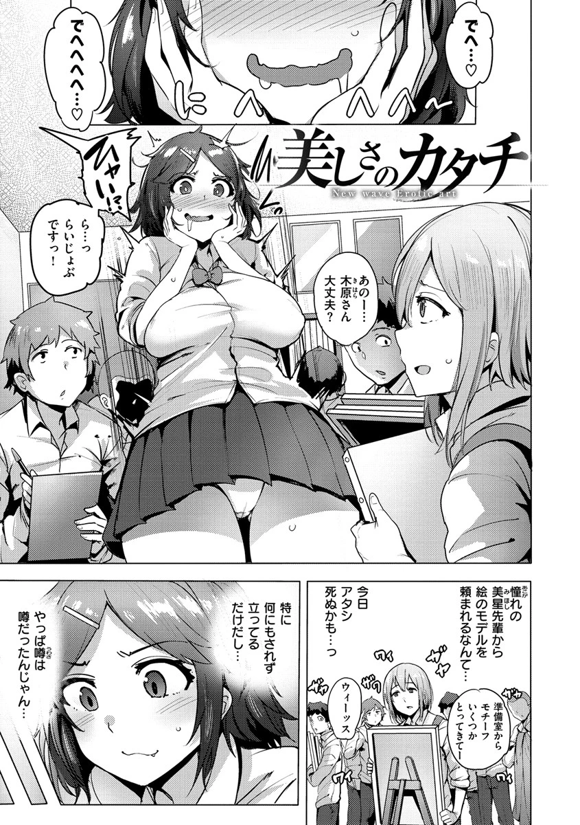 サレタガリページ9
