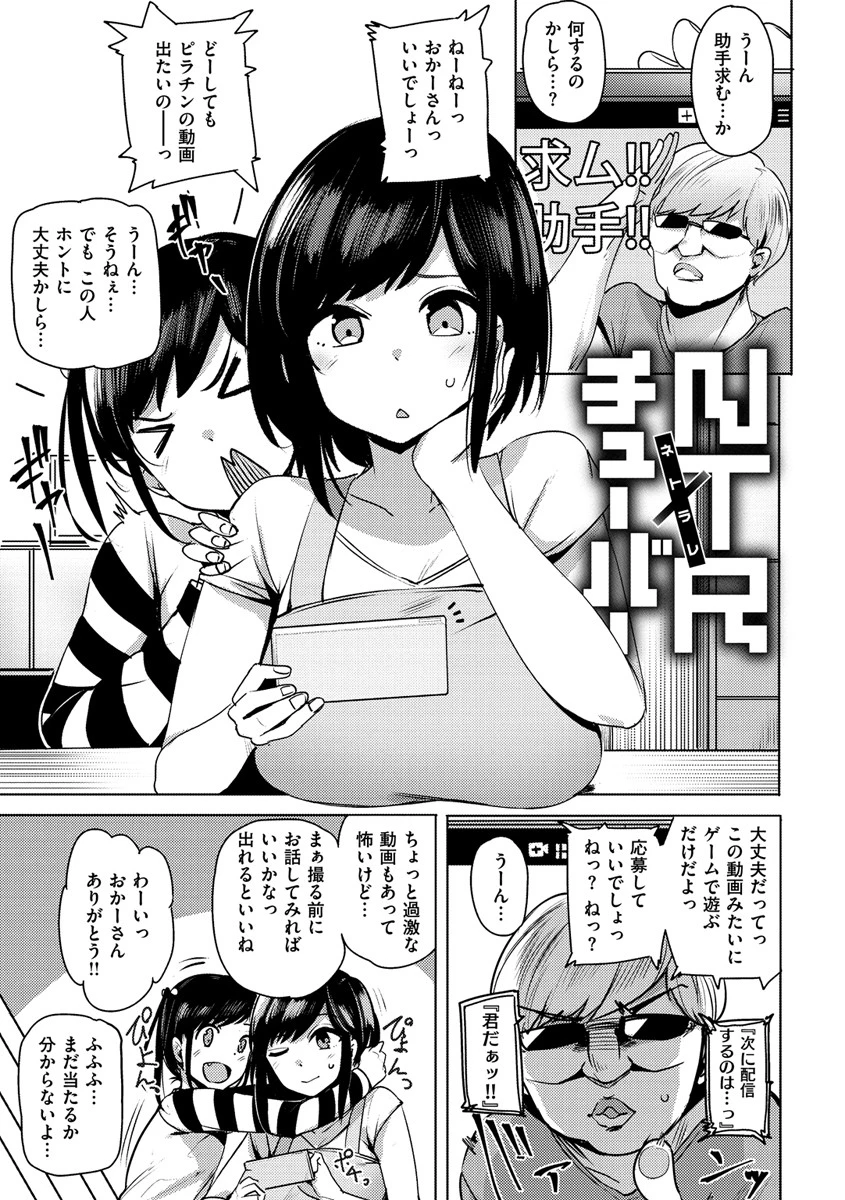 サレタガリページ10