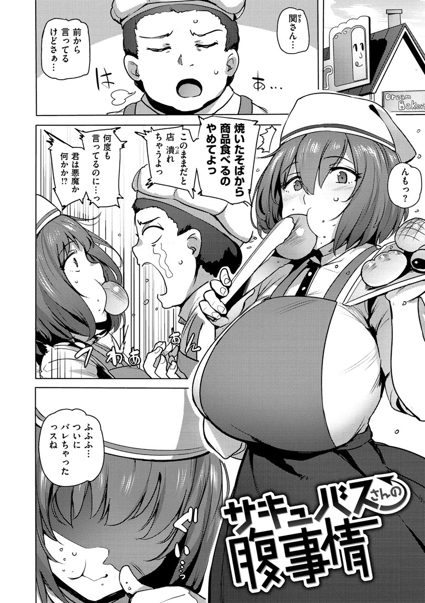 サレタガリページ16