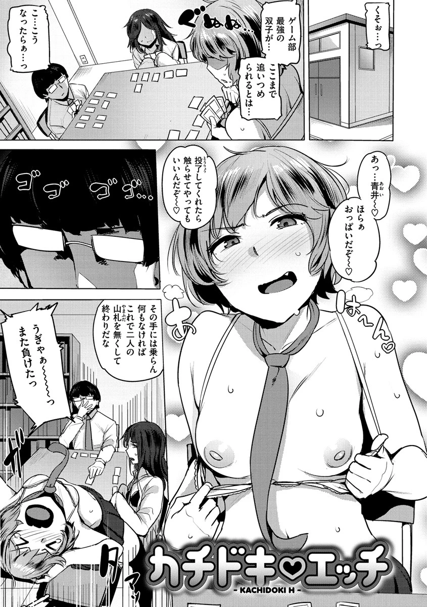 サレタガリページ17