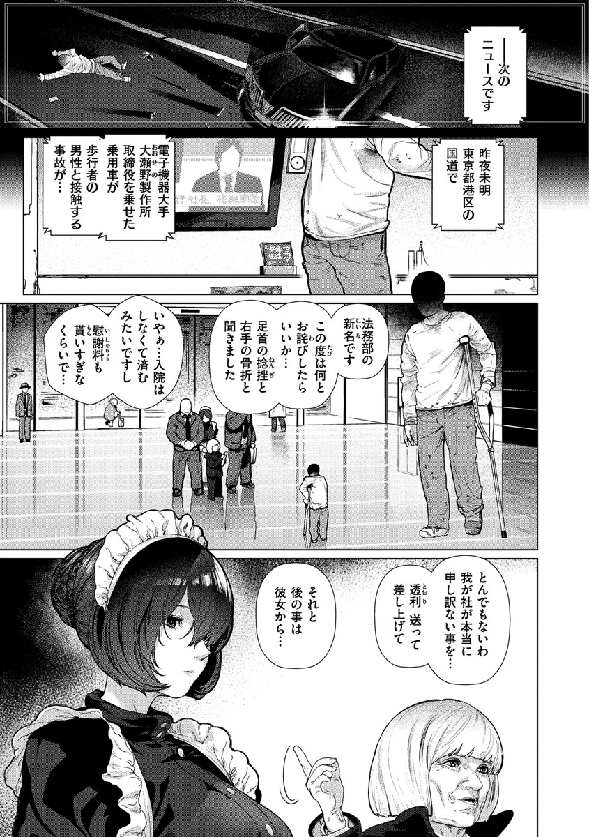 好きです…かなり。ページ3