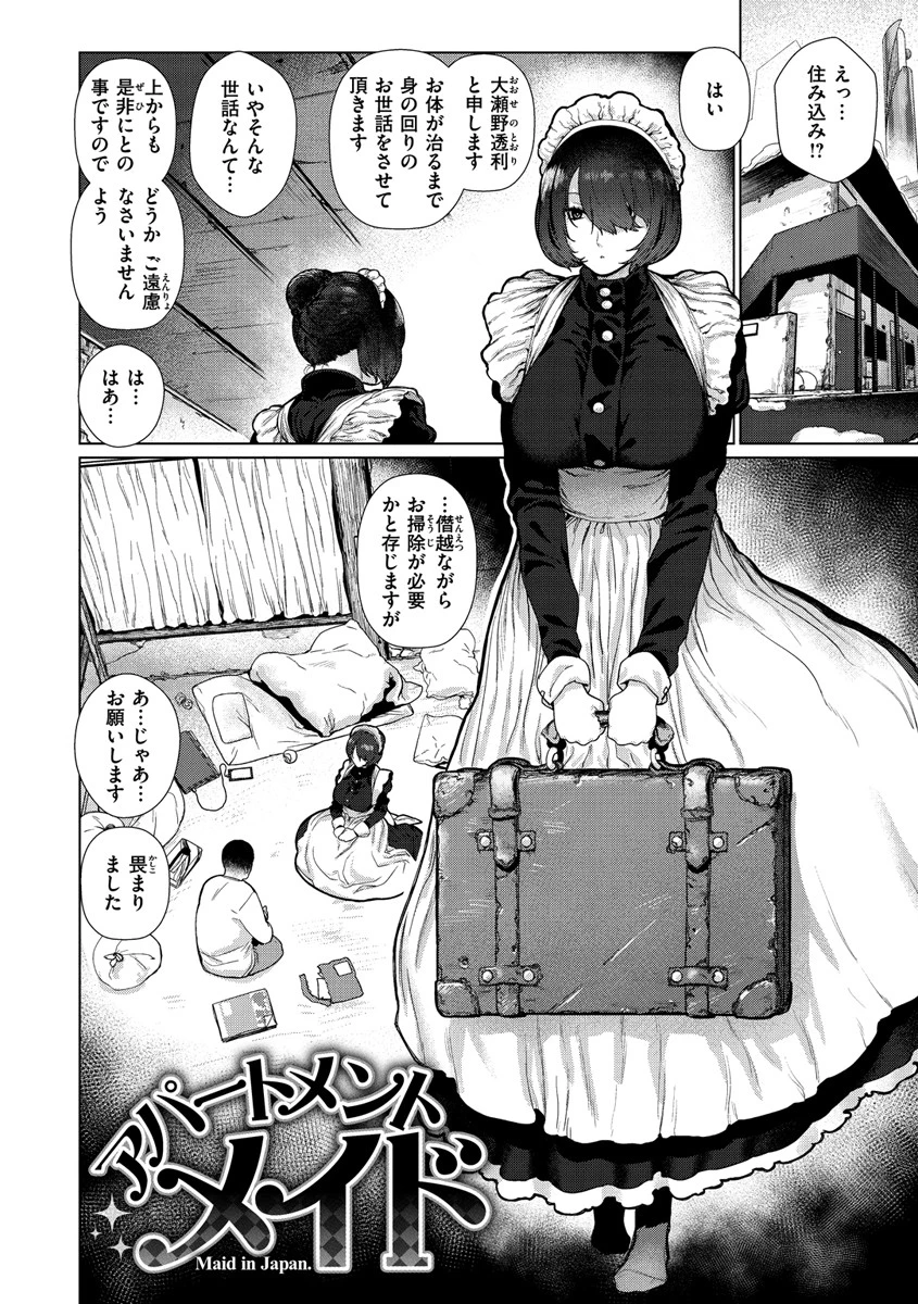 好きです…かなり。ページ4