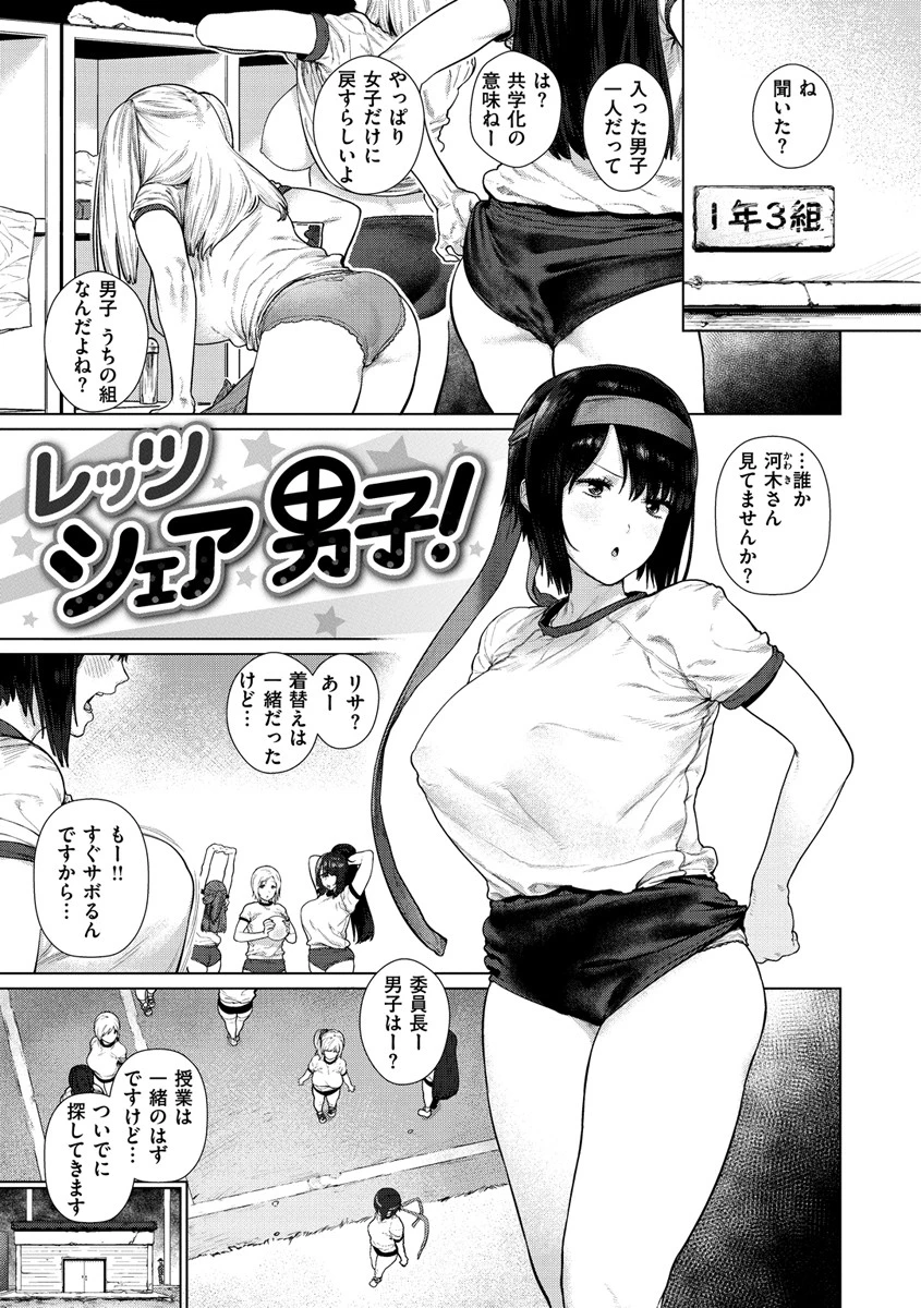 好きです…かなり。ページ9