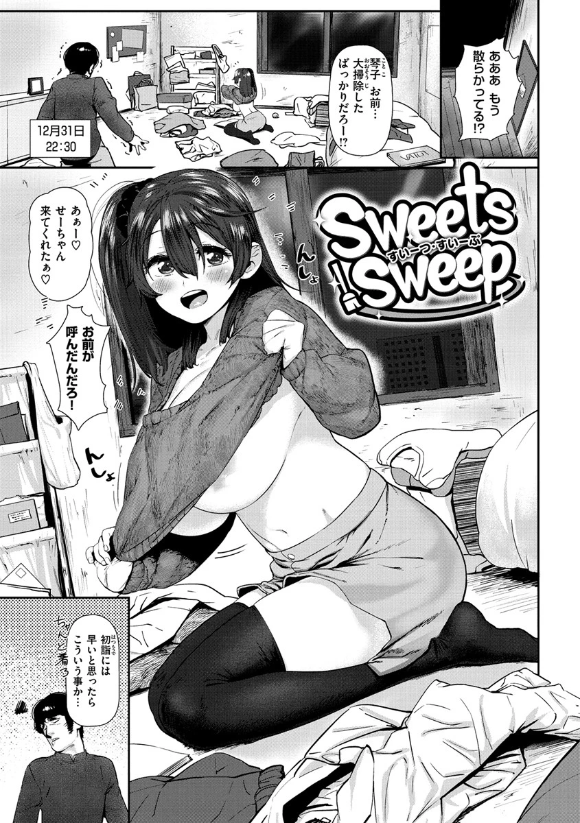 好きです…かなり。ページ14