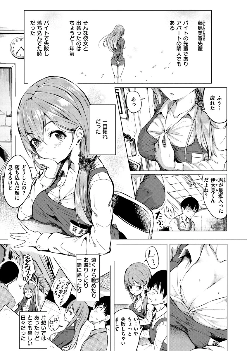 ピリオドページ3