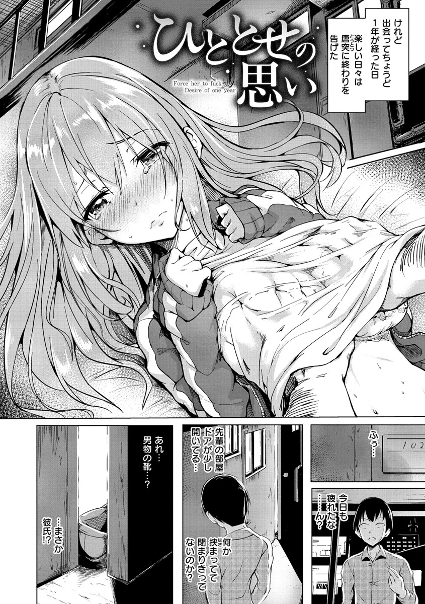 ピリオドページ4