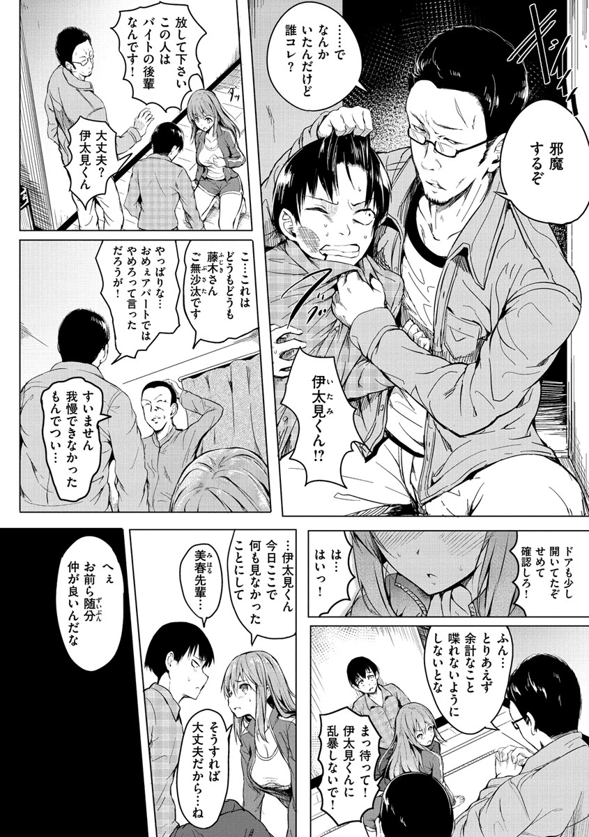 ピリオドページ6