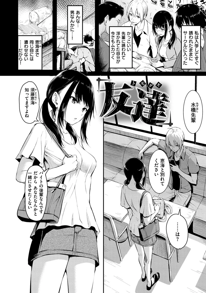 ピリオドページ13