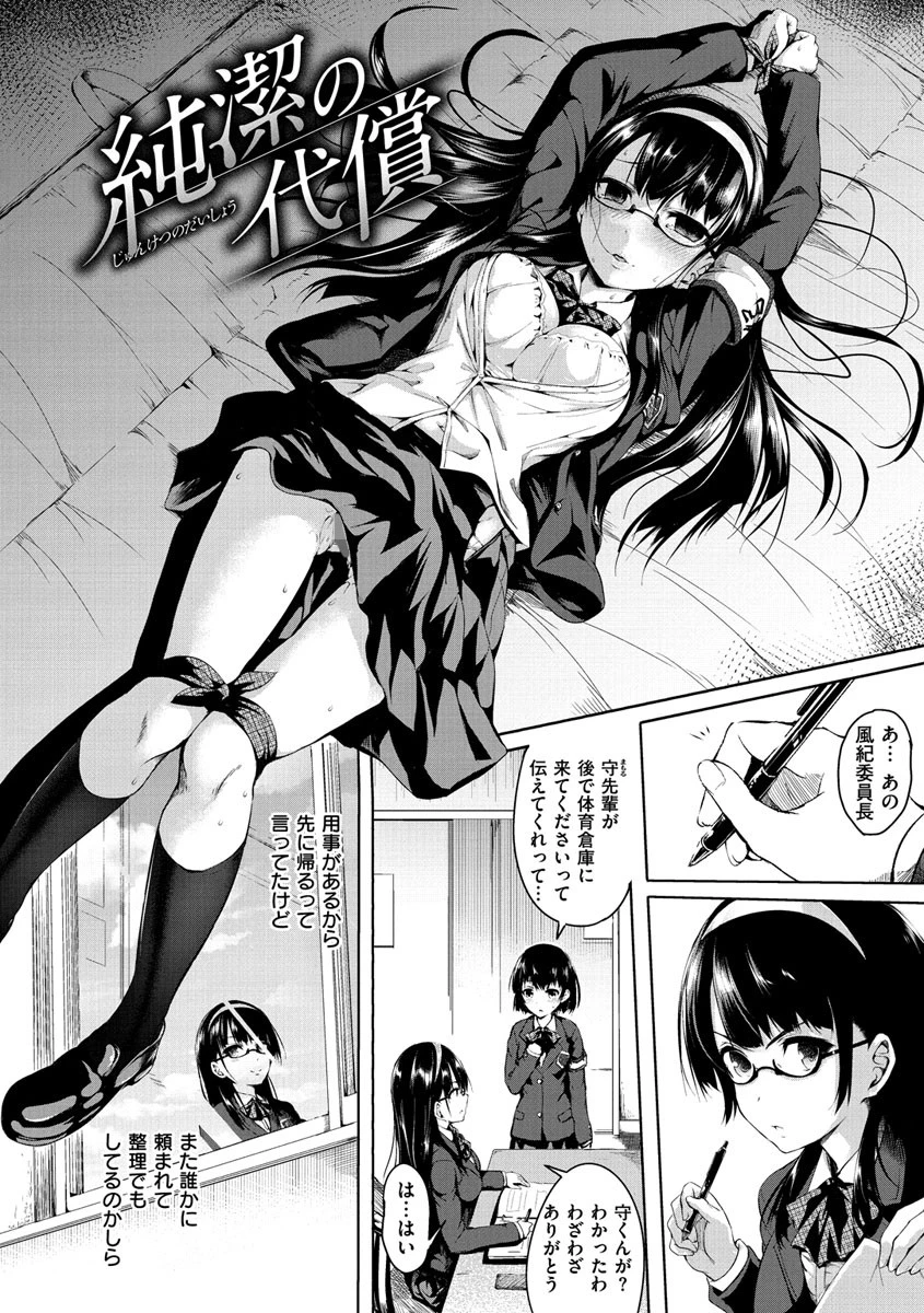 ピリオドページ14