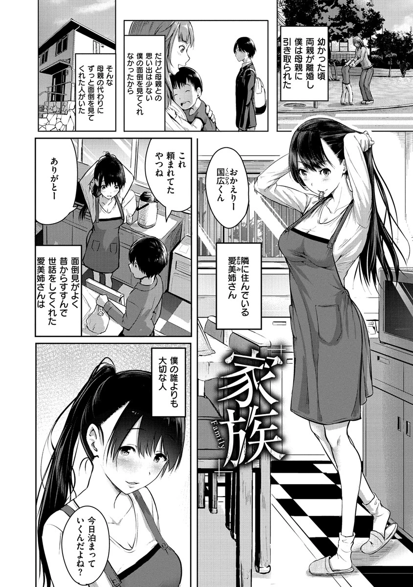 ピリオドページ15