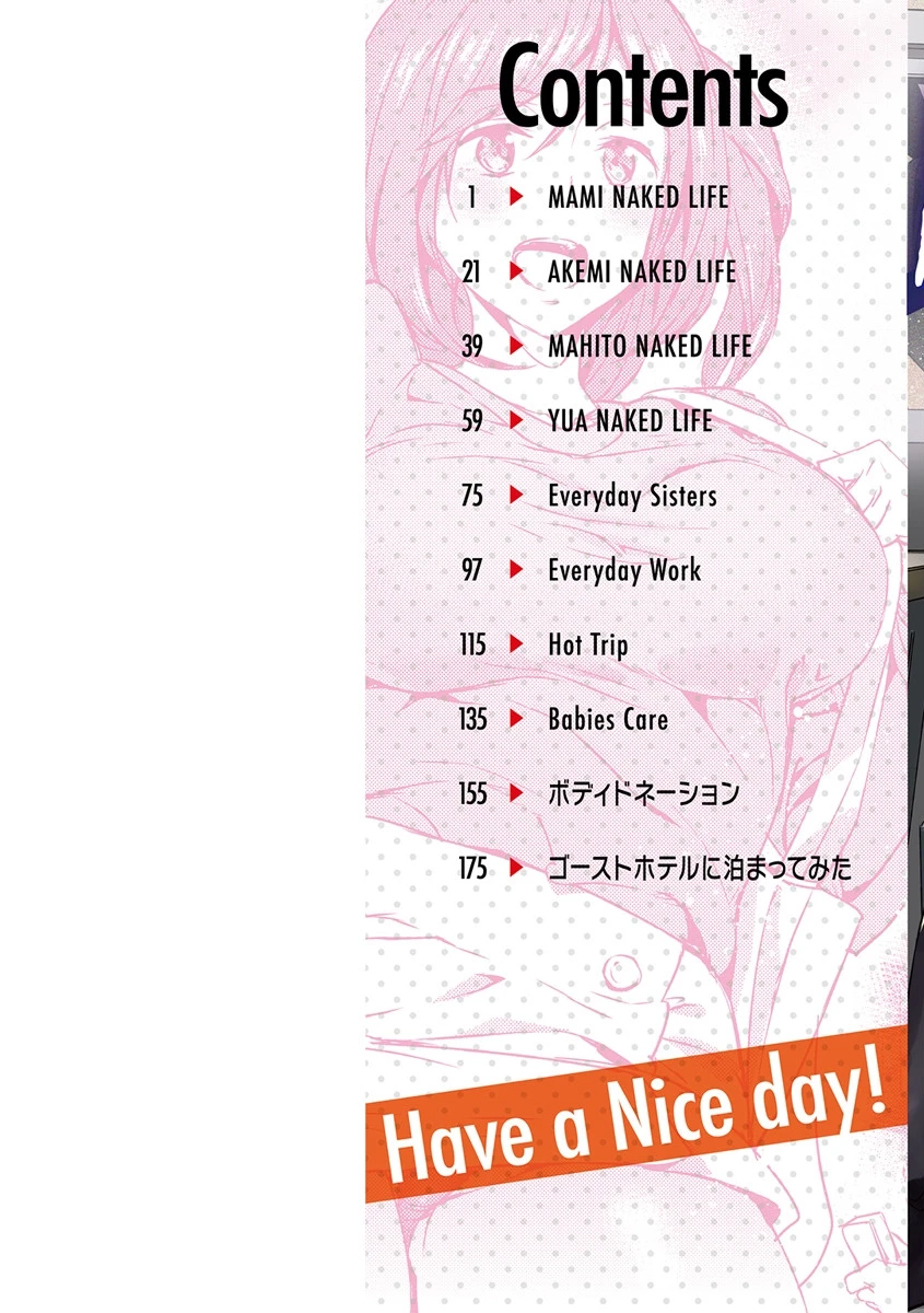 Naked Lifeページ2