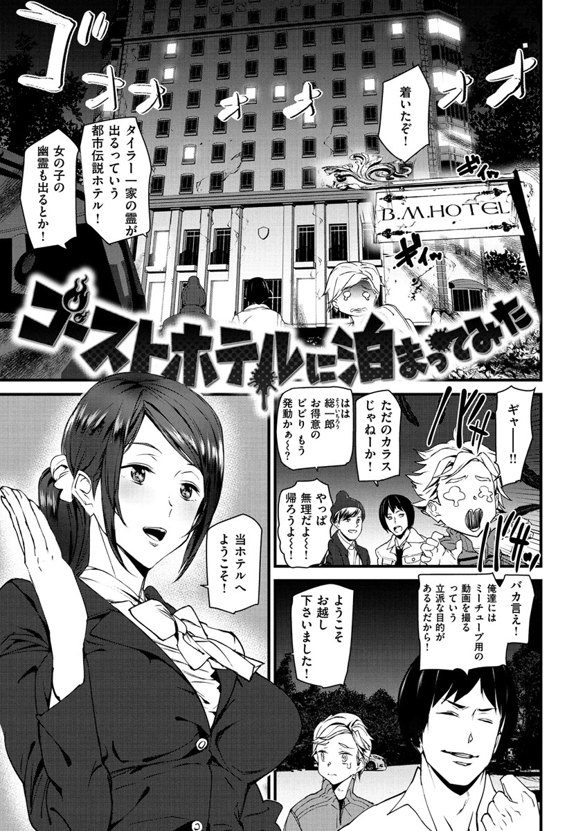 Naked Lifeページ17