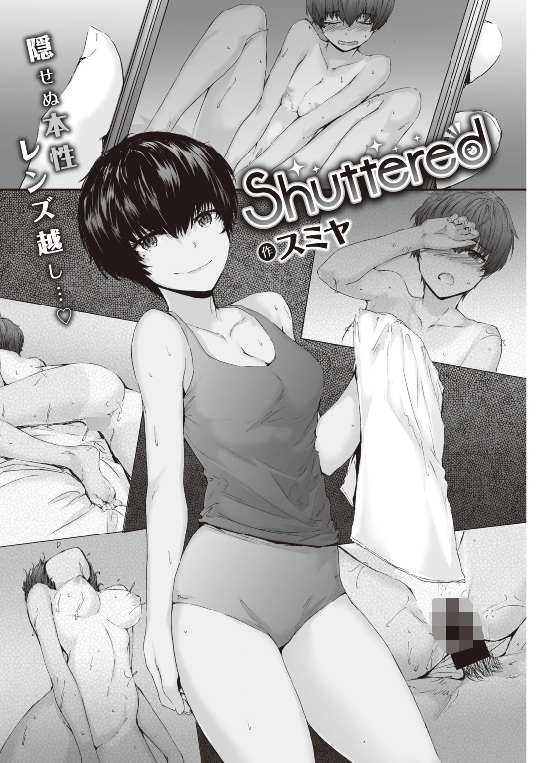 COMIC快楽天 2020年01月号ページ13