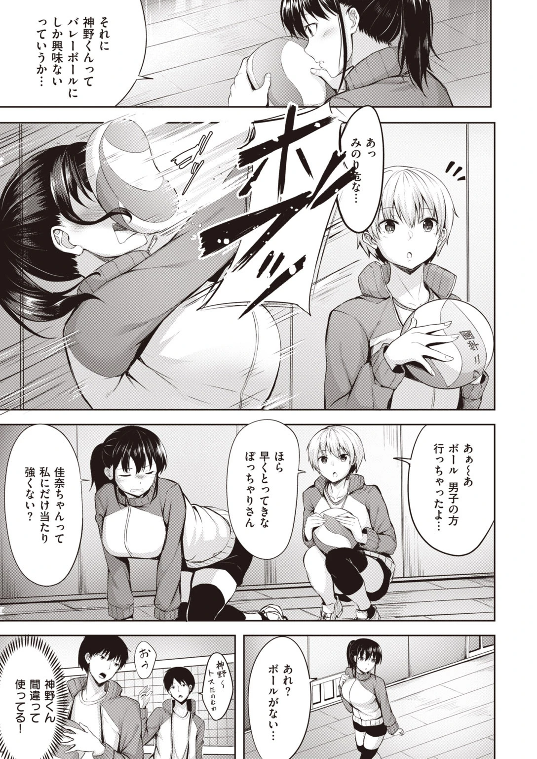 COMIC快楽天 ビースト 2020年03月号ページ47