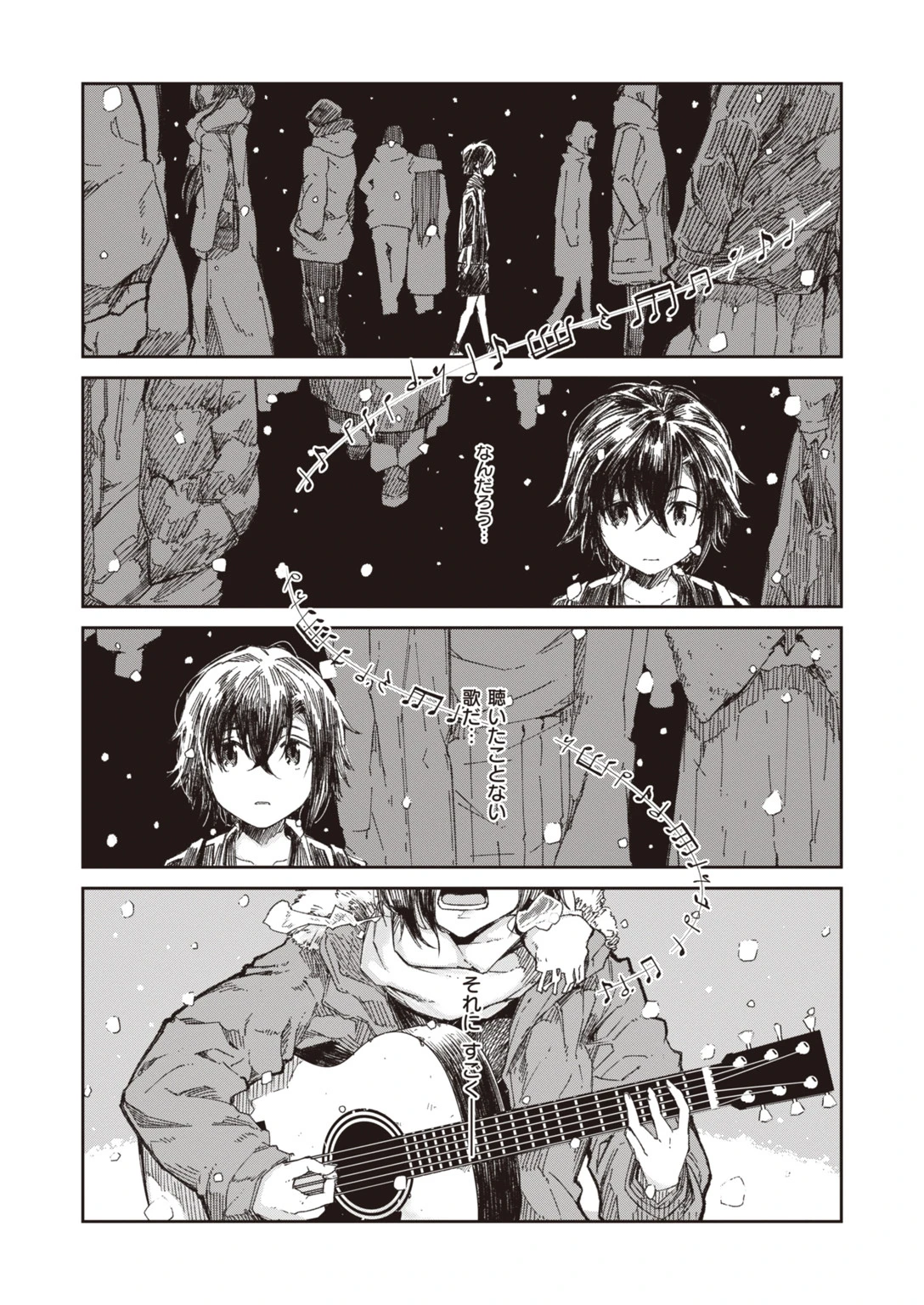 WEEKLY快楽天SELECTION ＃02ページ11