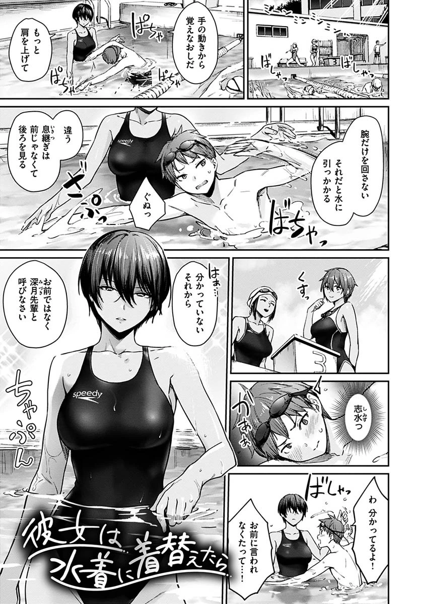 おんなのこのがっこうせっくすページ17