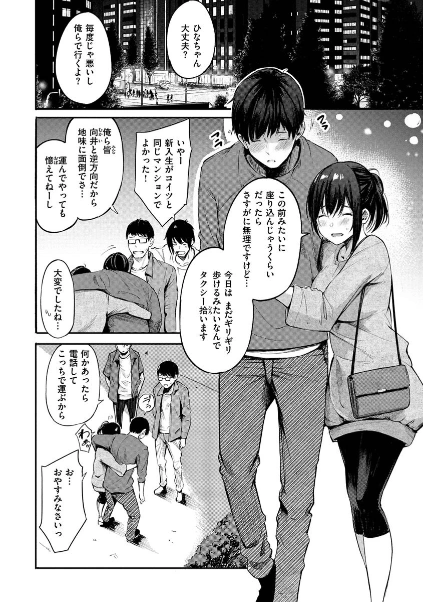 シークレット×シークレットページ6