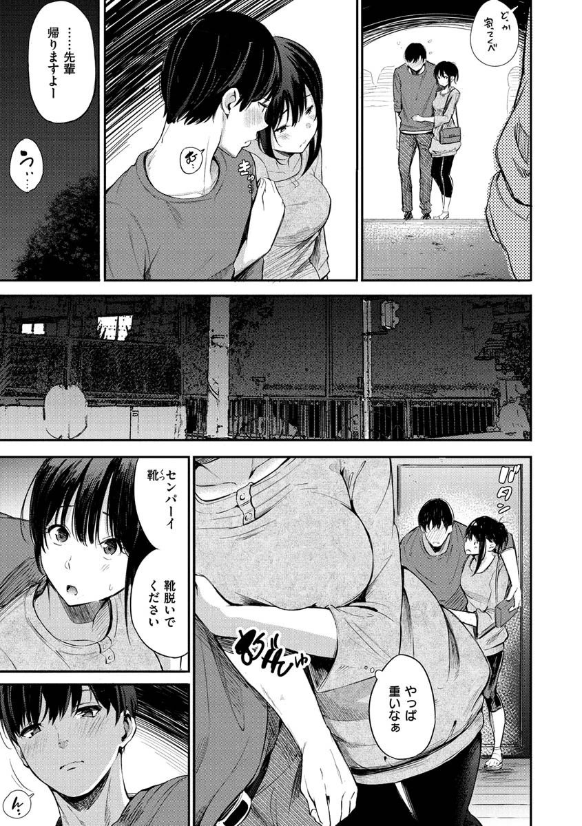 シークレット×シークレットページ7