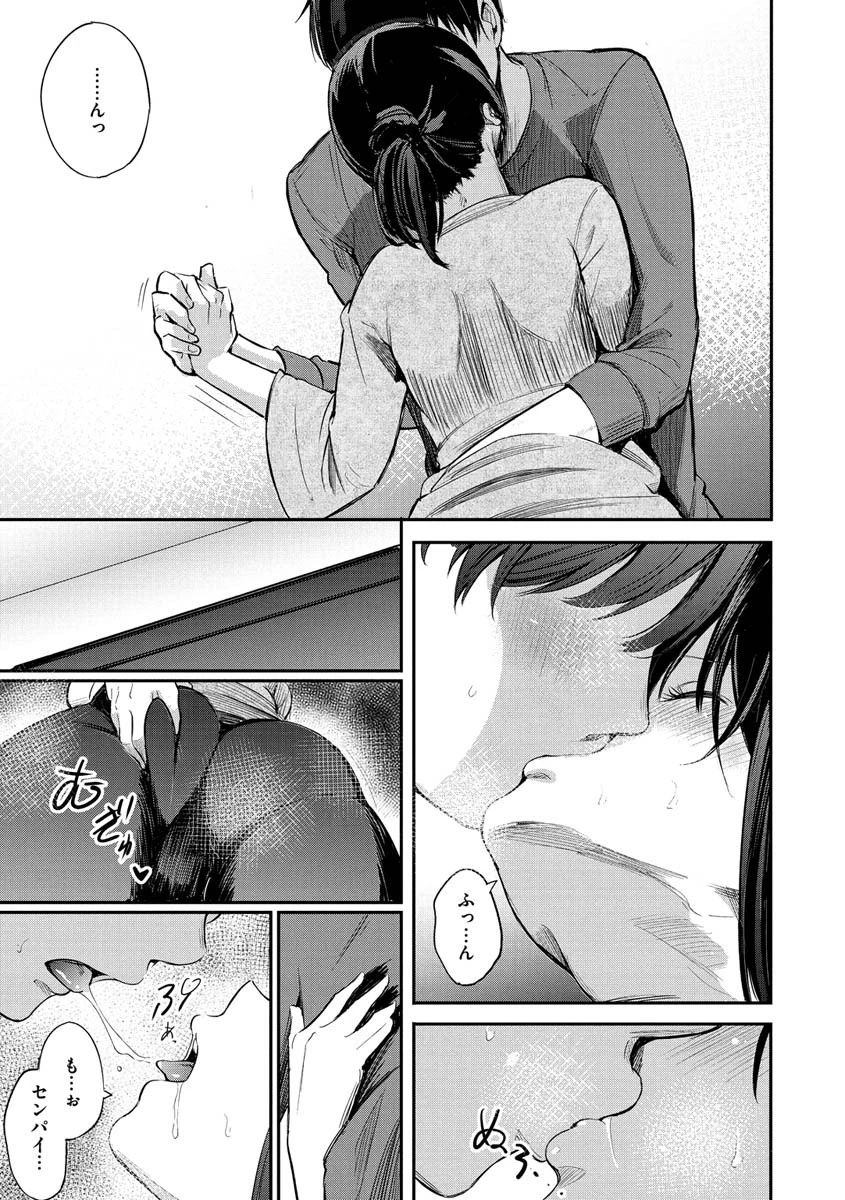シークレット×シークレットページ9