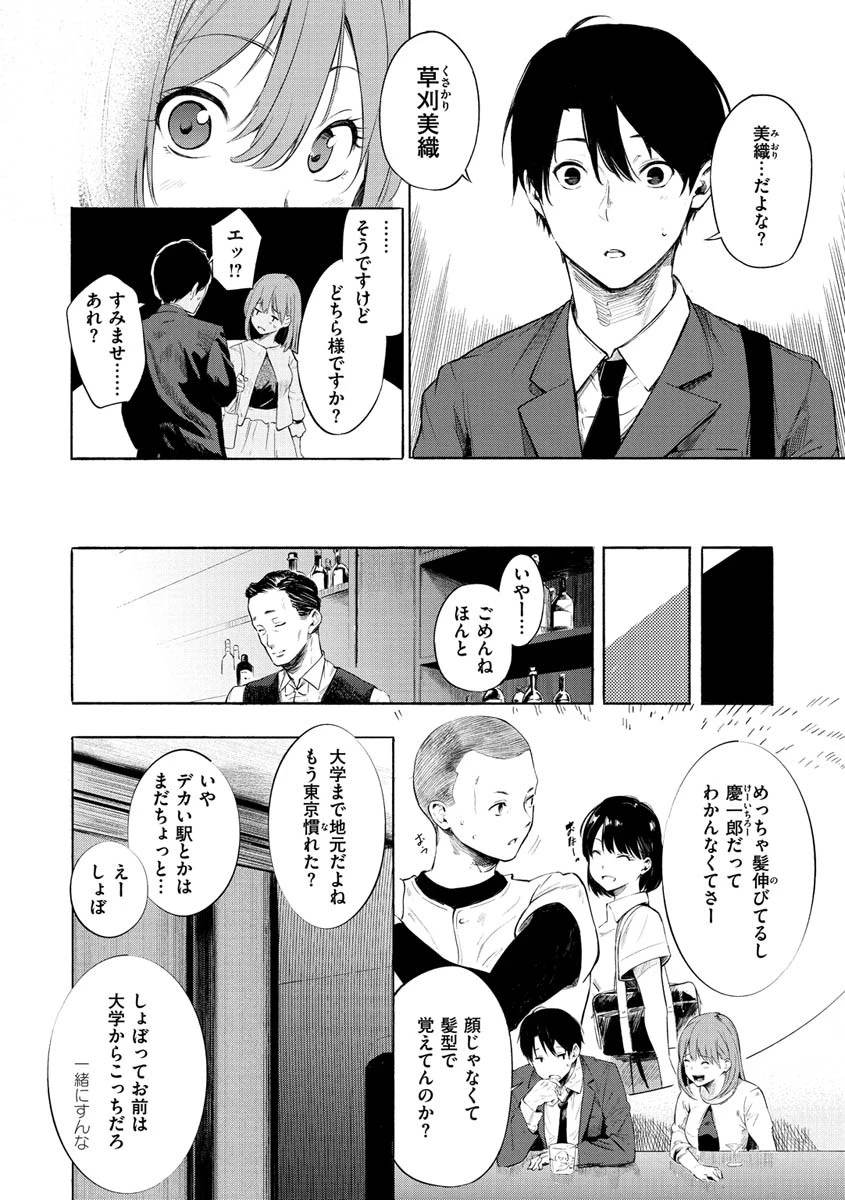 シークレット×シークレットページ22