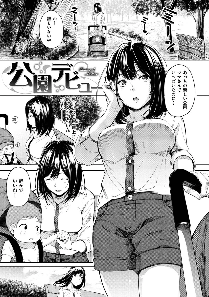 シークレット×シークレットページ23