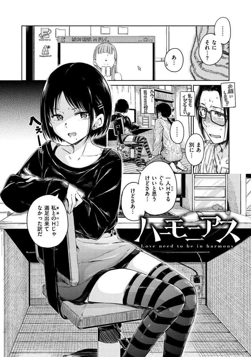 ショコラページ10